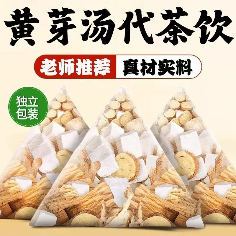 【央妈推荐】北京同仁堂黄芽汤茯苓党参炙甘草干姜汤三伏天祛湿汤