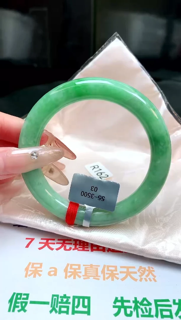 【闪购商品】翡翠手镯未镶嵌缅甸天然A货手镯