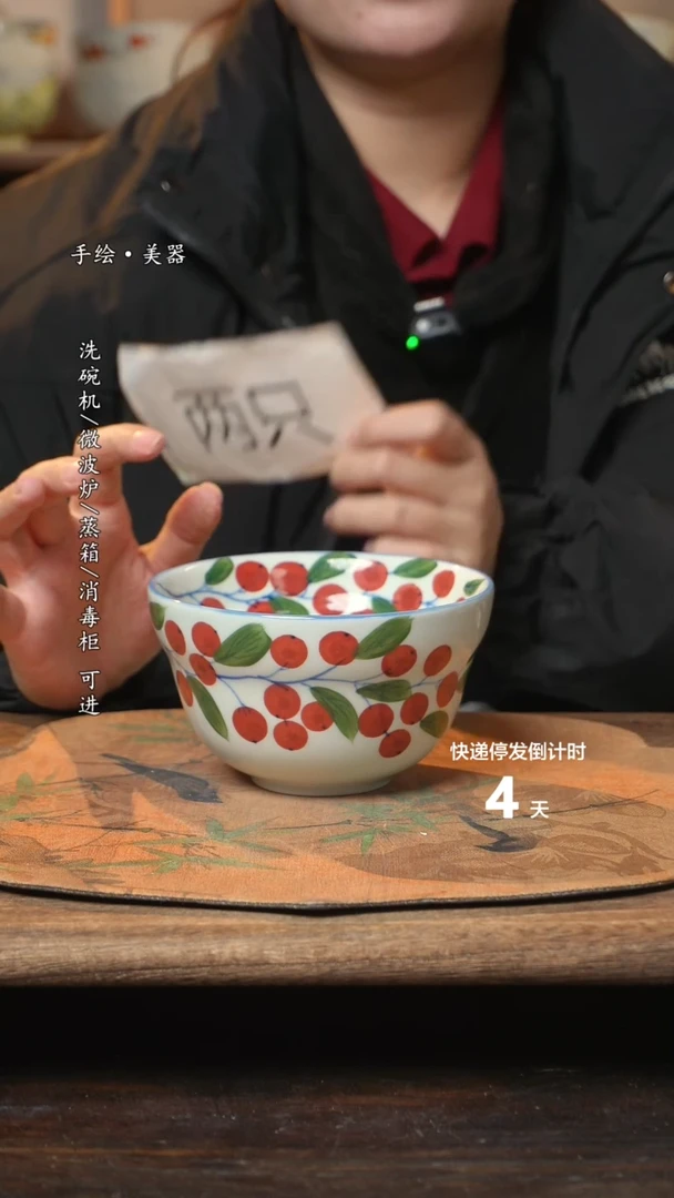 【闪购商品】碗2个景德镇高温瓷釉下瓷食品级