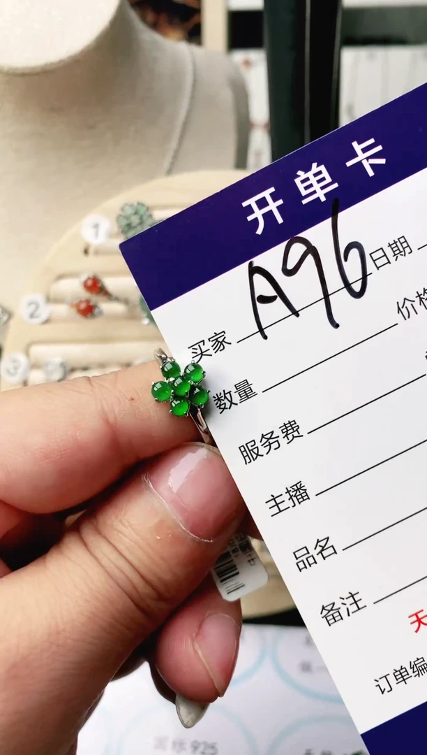翡翠戒指银S925镶嵌111111