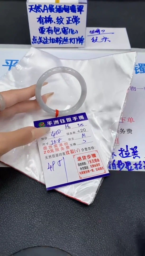 未镶嵌手镯翡翠1111111111