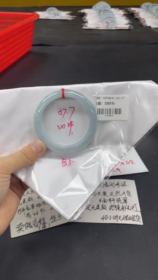 未镶嵌手镯翡翠翡翠手镯