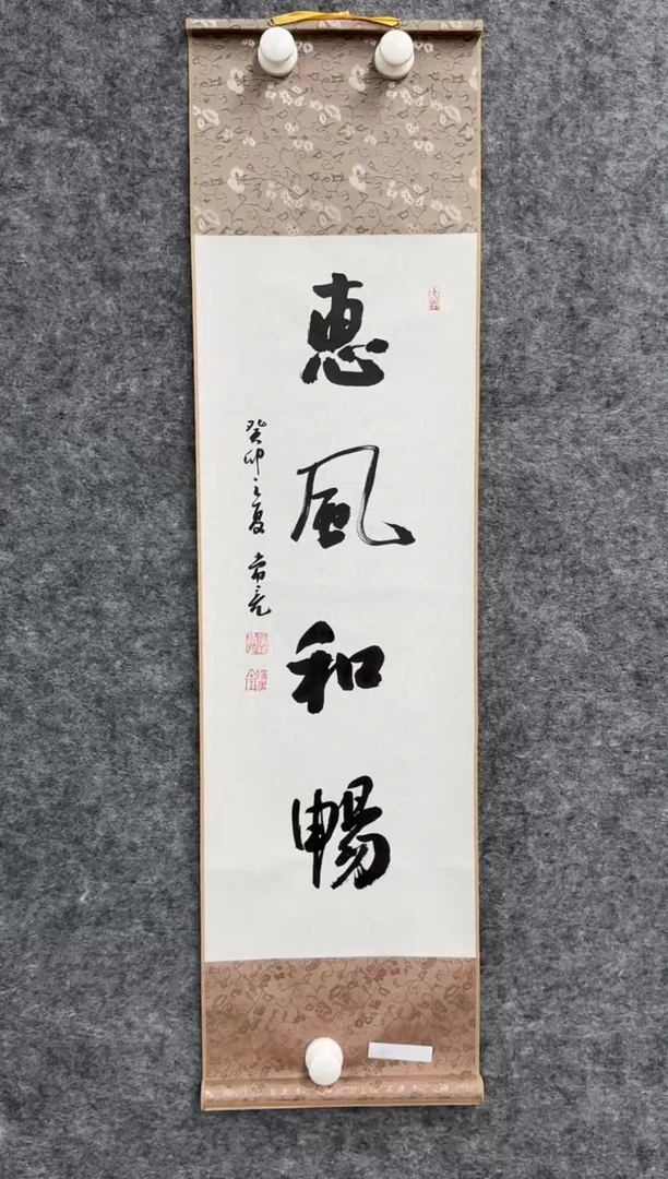 【闪购商品】书法pmw不二轩旗舰店书法常亮9