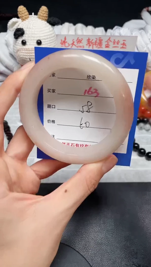 【闪购商品】石英质玉手镯未镶嵌163