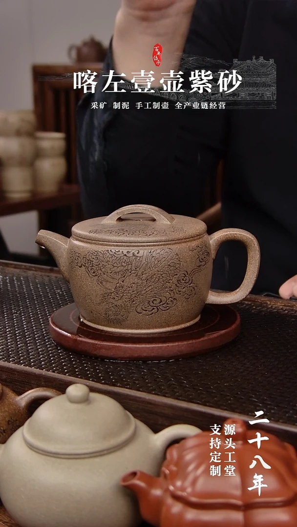 【闪购商品】紫砂茶壶还原烧汉瓦刻绘（龙）230CC