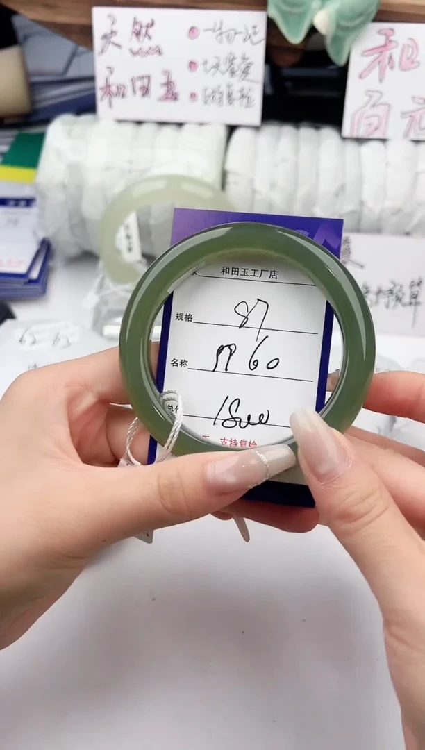 和田玉手镯未镶嵌87颜色微差无瑕疵