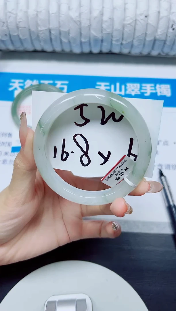 石英质玉手镯未镶嵌267/62