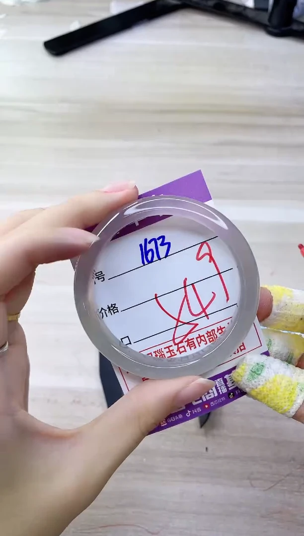 玛瑙/玉髓手镯未镶嵌1673
