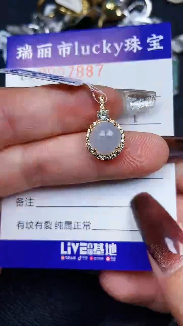 颈饰银S925镶嵌翡翠7887