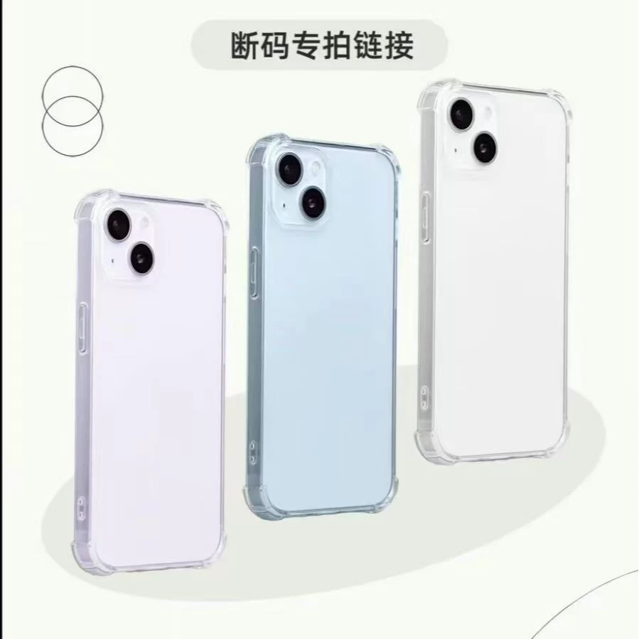 【G201-G400】福利款编码断码手机壳适用于苹果