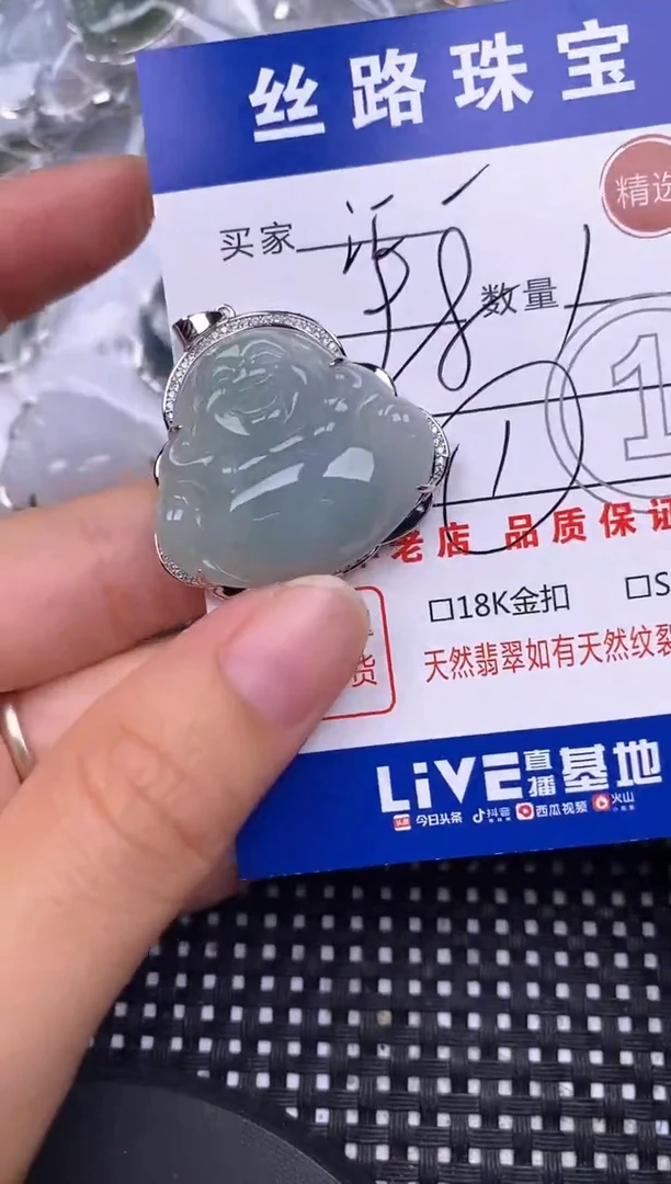 颈饰银S925镶嵌翡翠啊*挂件