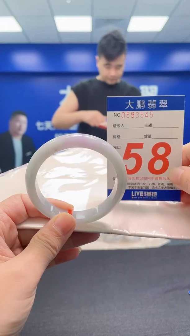 翡翠手镯未镶嵌AAAAAAAAA