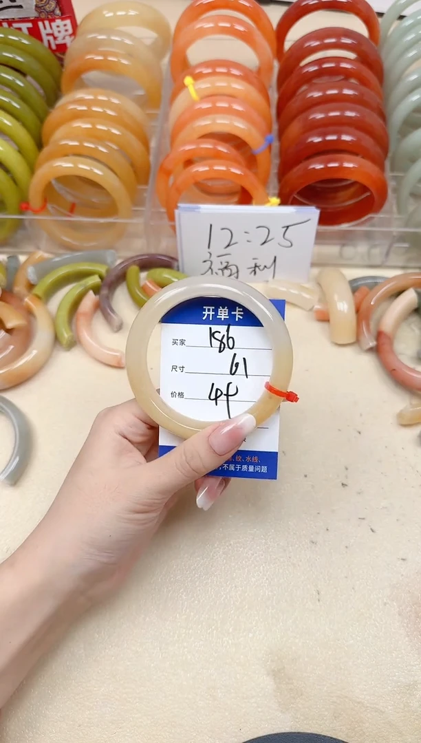 未镶嵌手镯石英质玉186/61