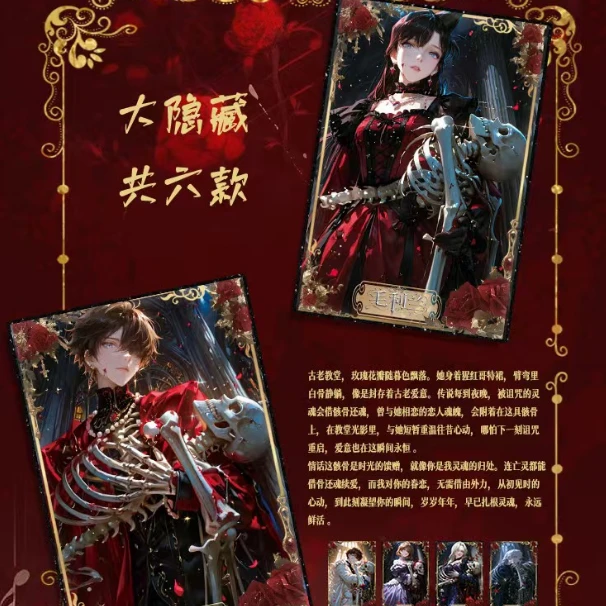 【吃吃】卡图社柯南 典藏色纸收藏 国卡二创 名侦探柯南盲盒代拆