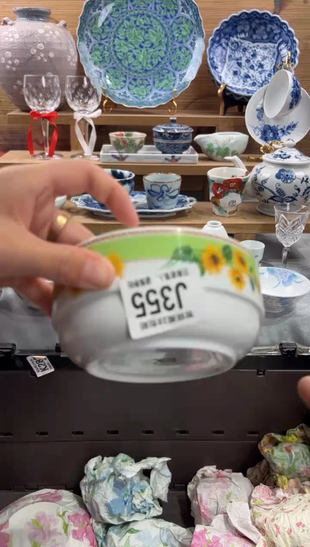瓷片岁****开     J355