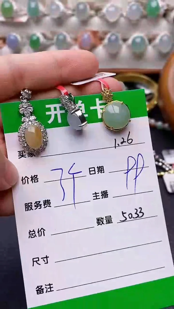 【闪购商品】翡翠颈饰银S925镶嵌5033