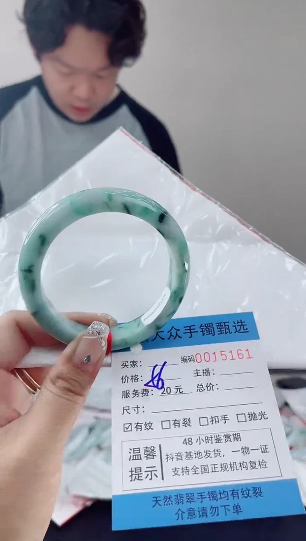 翡翠手镯未镶嵌翡翠手镯