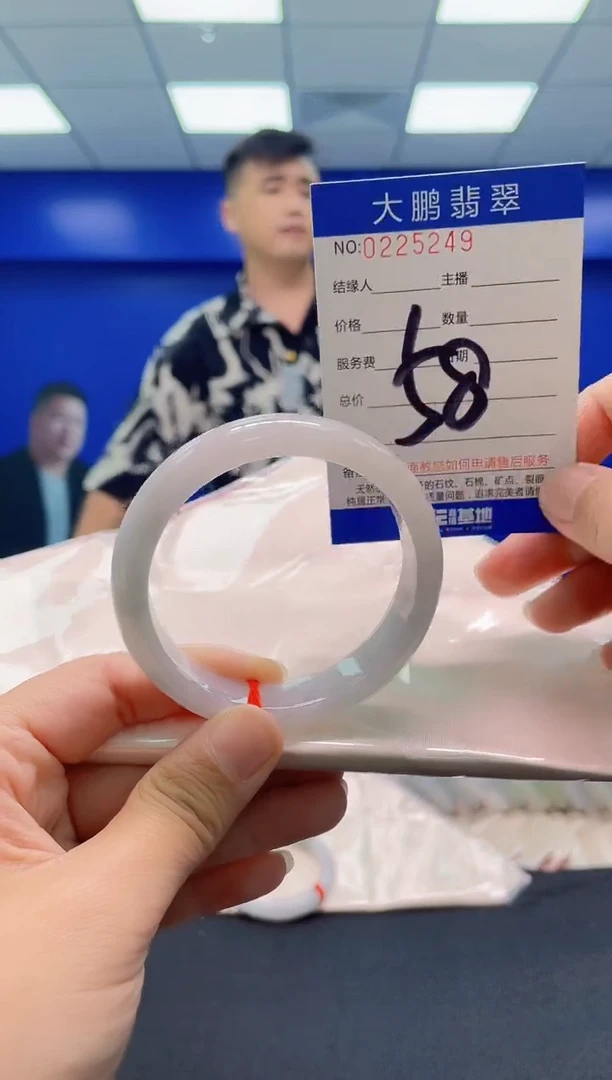 未镶嵌手镯翡翠AAAAAAAAA