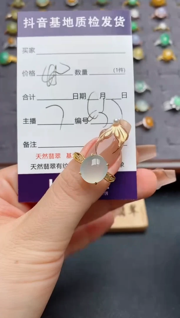银S925镶嵌戒指翡翠.