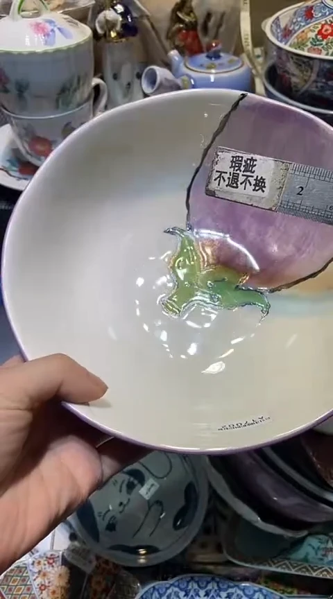 瓷片1111111111111@@1