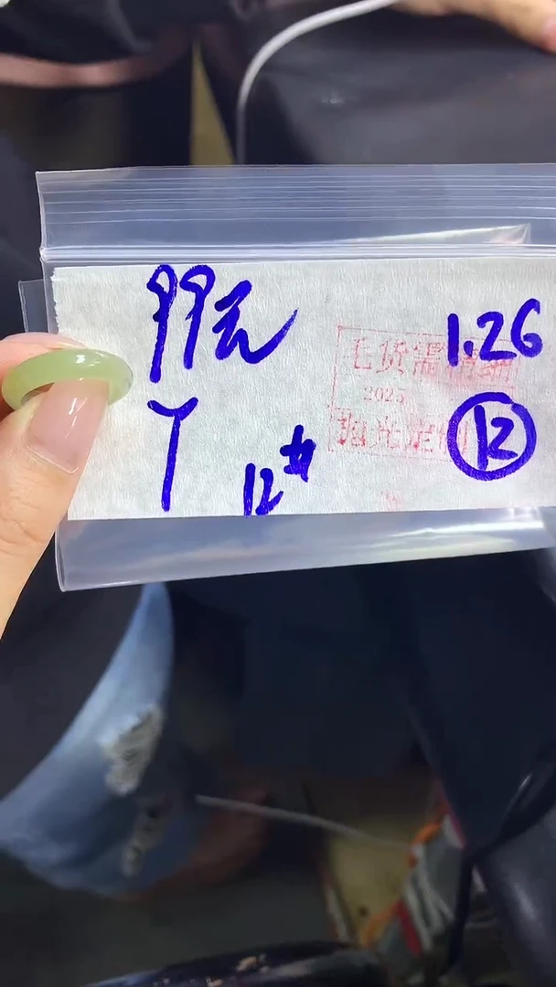 【闪购商品】定制翡翠戒圈未镶嵌12 橘子寻翠定制毛货需精细抛光