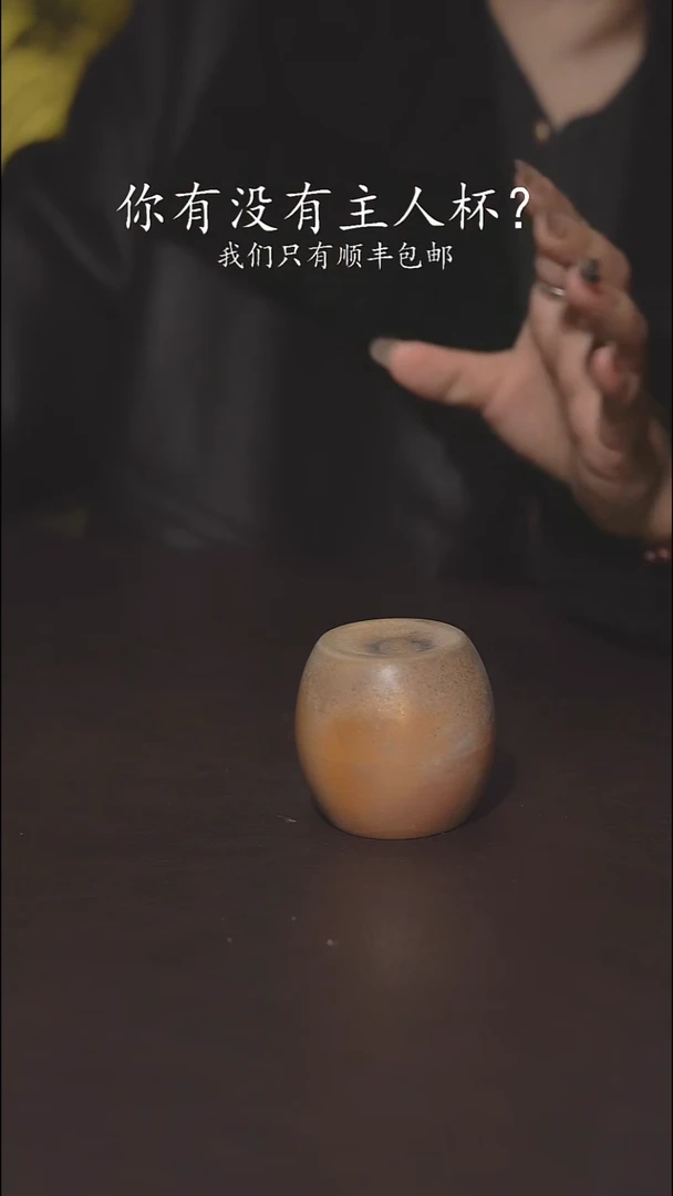 又见柴烧不退不换301