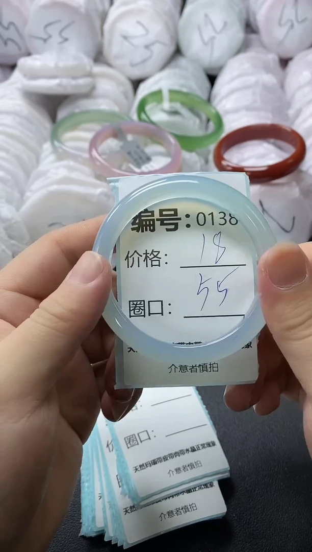 【闪购商品】玛瑙/玉髓手镯未镶嵌138