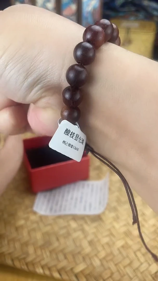 手串按图发货，看清尺寸品相再拍