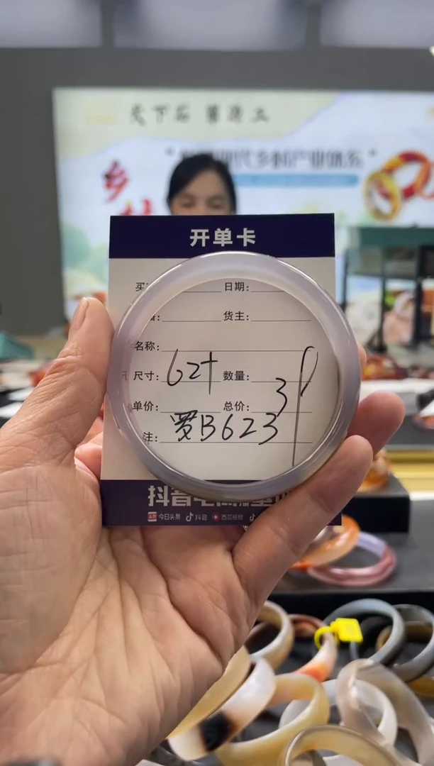 【闪购商品】玛瑙/玉髓手镯未镶嵌罗B623