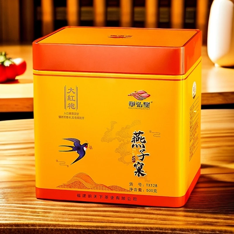 响天下茶叶燕子窠大红袍 浓香武夷岩茶 500g罐装配礼袋 送礼佳品