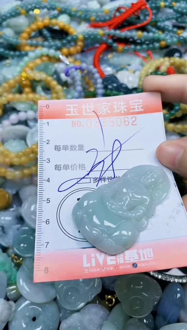 颈饰未镶嵌翡翠闪购0335062多样性发其一