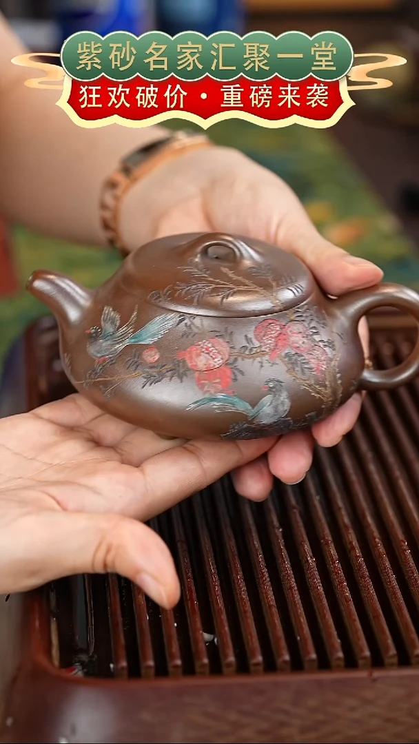 茶壶紫砂宜兴紫砂