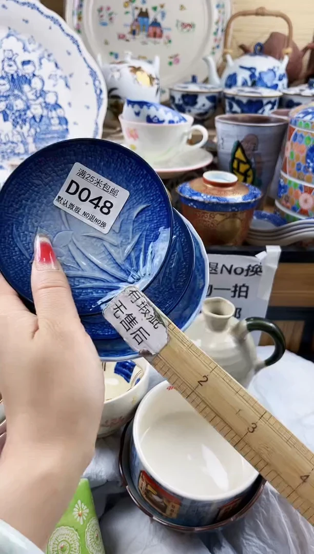 ==============d048