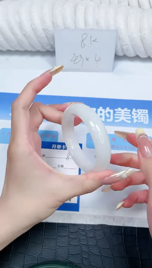 和田玉手镯未镶嵌86-52.5