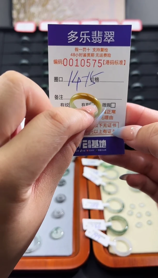 未镶嵌戒圈翡翠天然A货翡翠戒圈10575