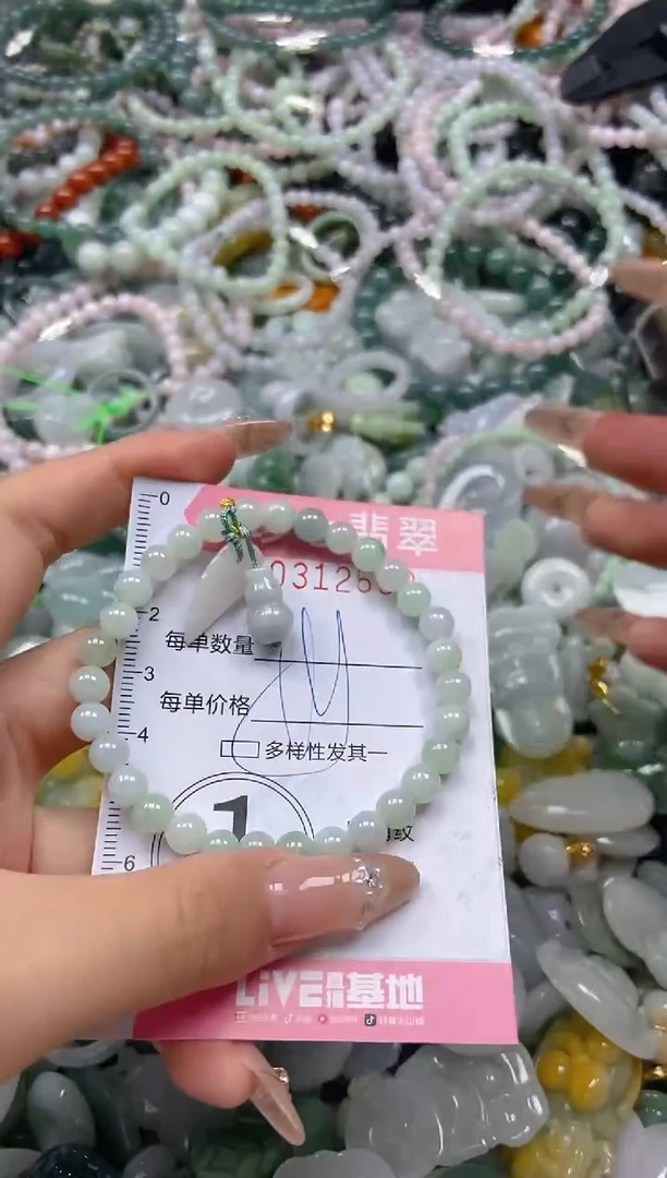 翡翠未镶嵌颈饰闪购0312699多样性发其一