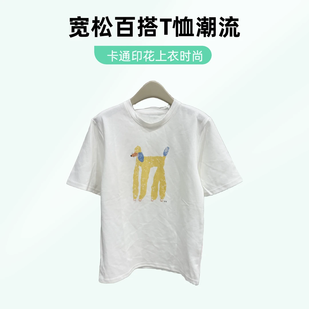 宽松版卡通狗印花短袖T恤设计感休闲百搭显瘦上衣春夏时尚潮流