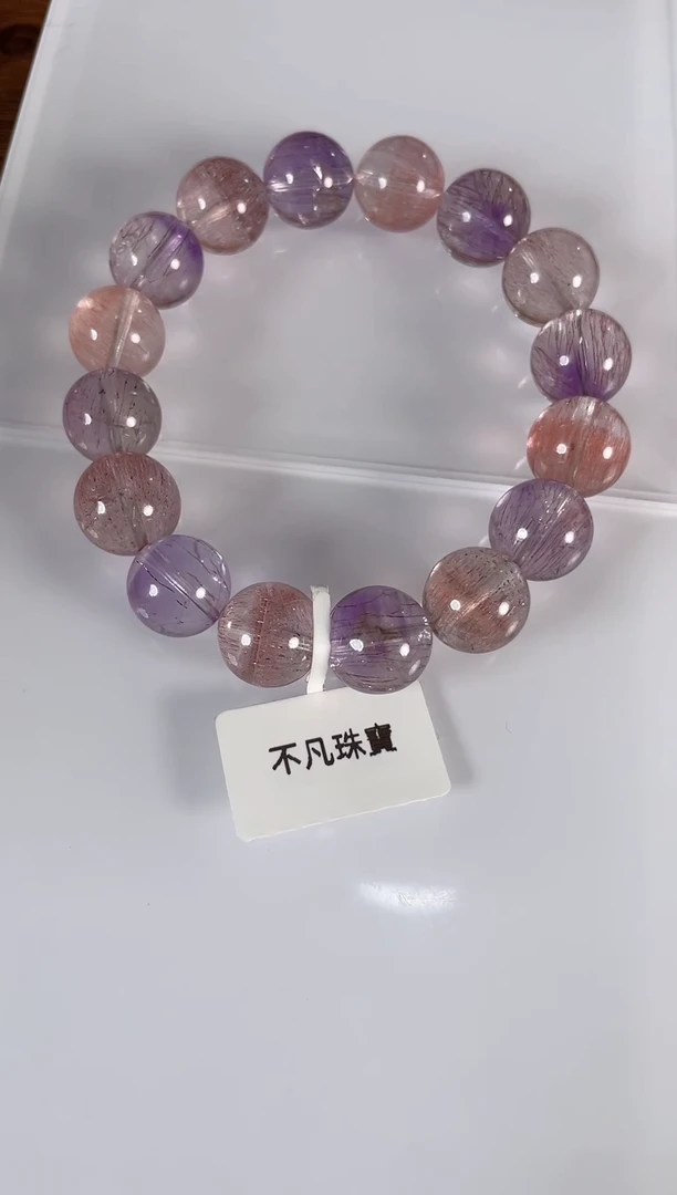 【闪购商品】烟晶手链未镶嵌超七手串12+mm 多样性发一