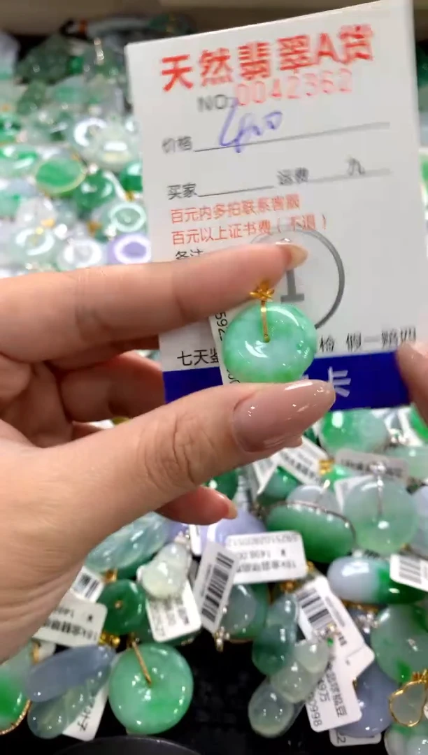 颈饰18K金镶嵌翡翠1