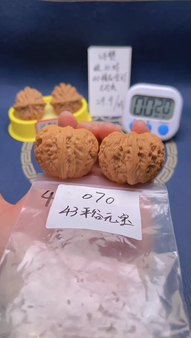 【闪购商品】桃核吊坠070 43平谷元宝
