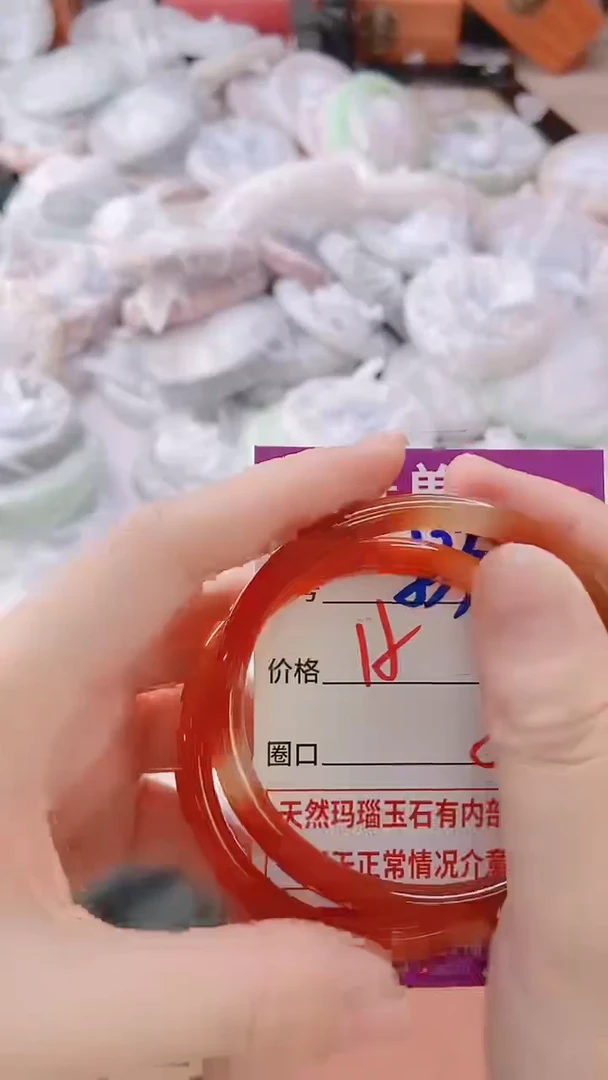 手镯玛瑙/玉髓未镶嵌533