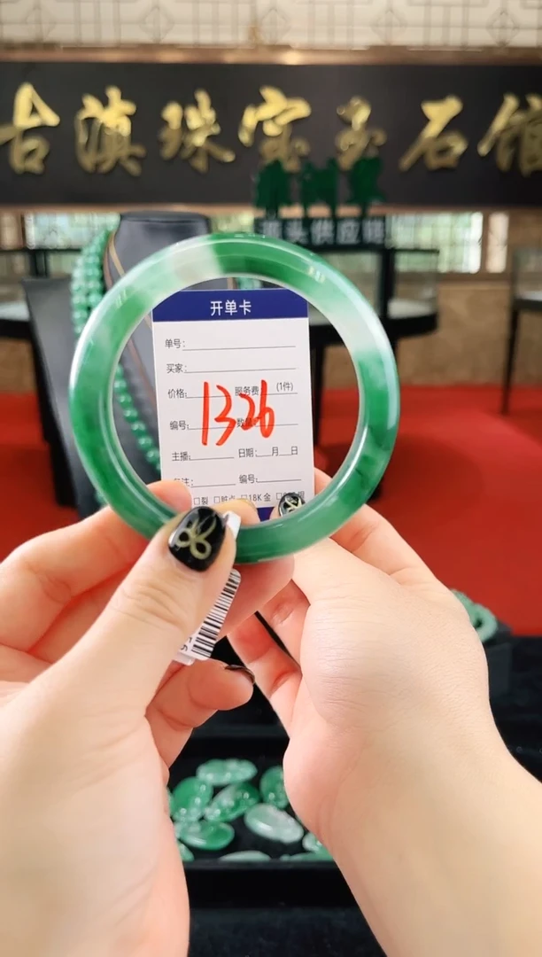未镶嵌手镯石英质玉（非洲翠）微瑕，一经发货，运费不退介意勿拍
