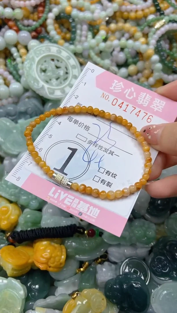 颈饰未镶嵌翡翠闪购0417476