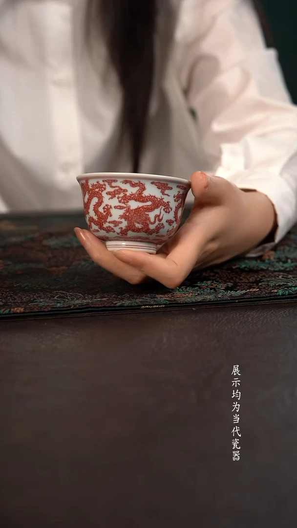 贵红窑釉里红九龙压手杯