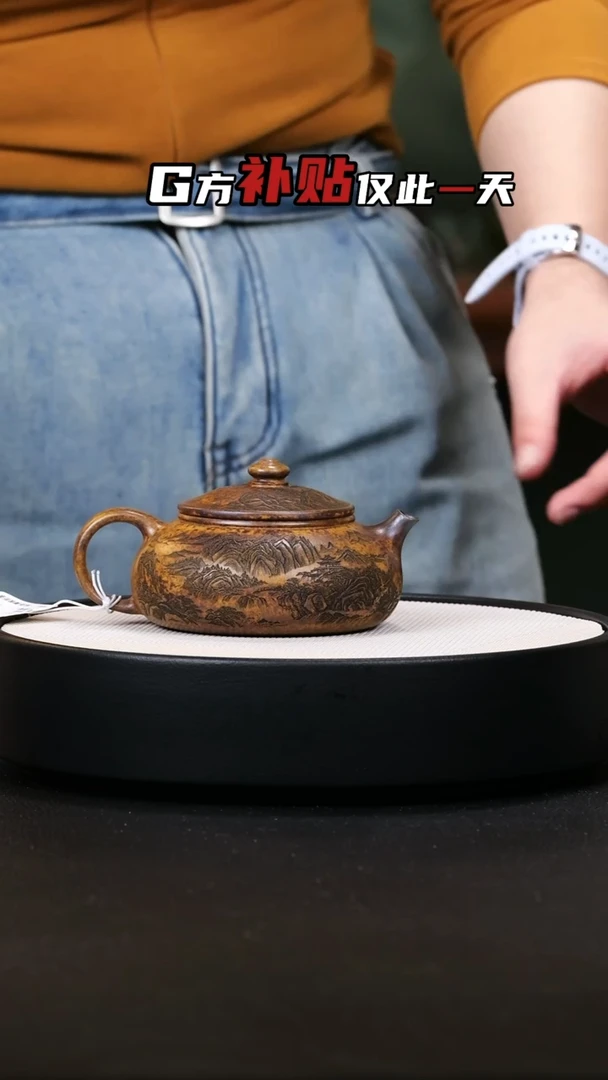 【闪购商品】紫砂茶壶紫砂茶壶5