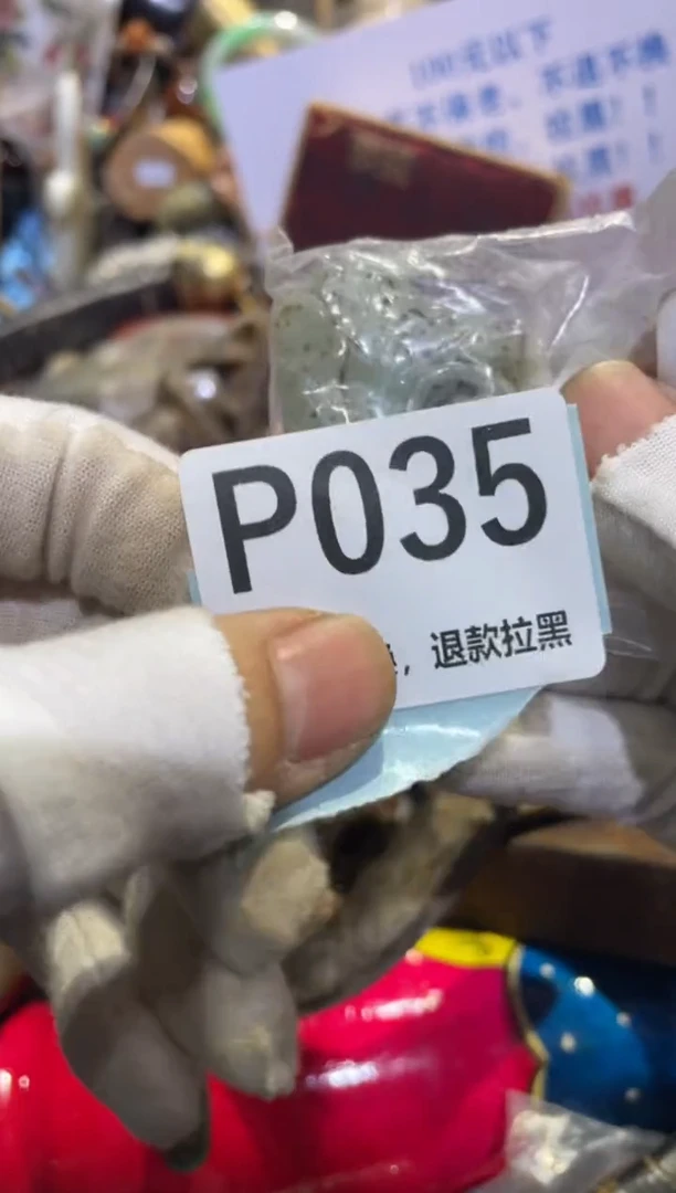 瓷片扶*表妹直播链接火爆