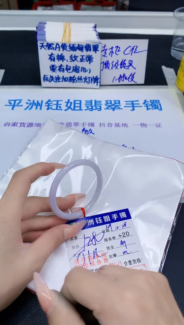 未镶嵌手镯翡翠11