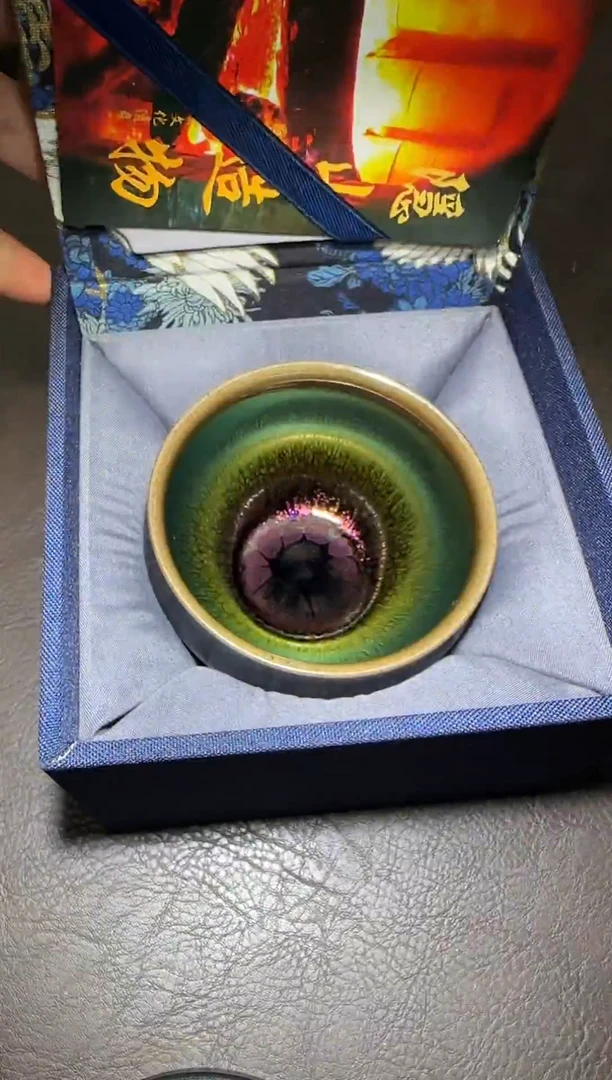 茶盏228号隐山七彩