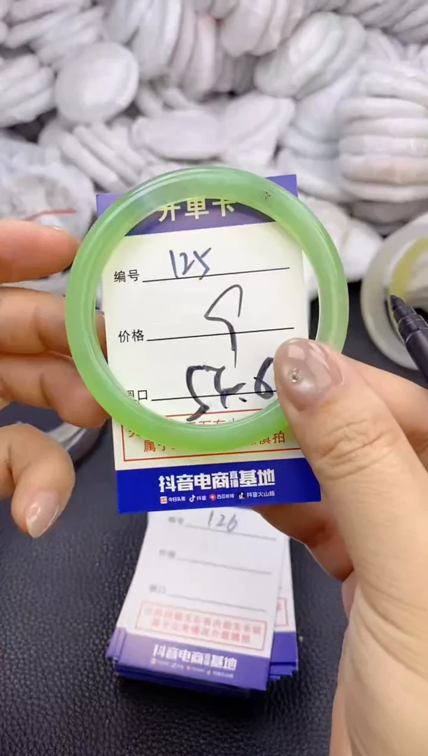 手镯玛瑙/玉髓未镶嵌125