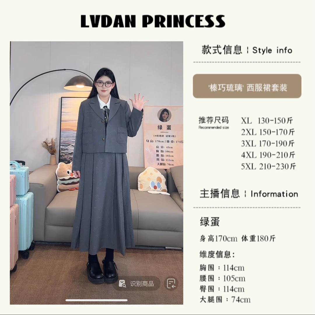 ◆济州春假◆A528复古学院风西装两件套女春新款肉肉女孩暗花纹套装